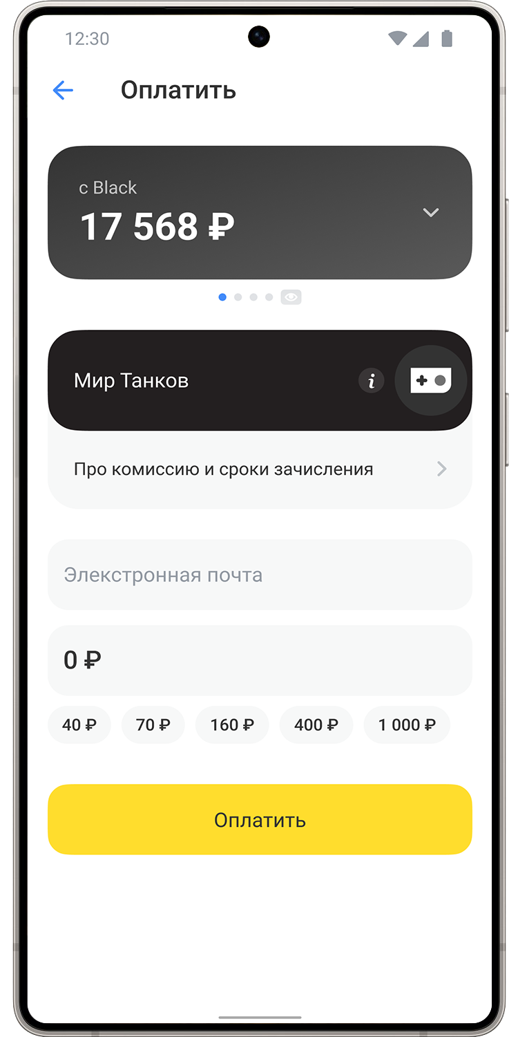 Саджесты для других игровых провайдеров